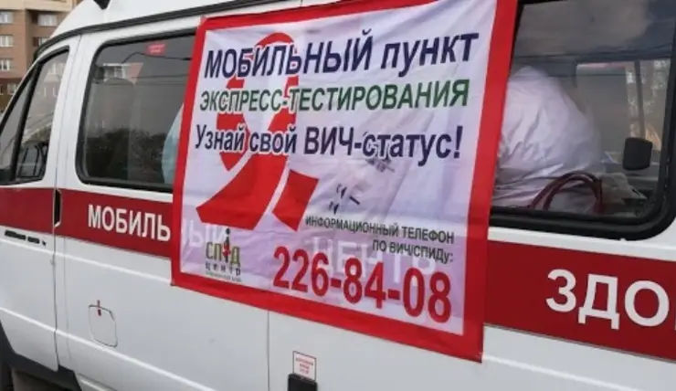 В Красноярске на автовокзале «Восточный» 22 марта будет работать пункт тестирования на ВИЧ-инфекцию