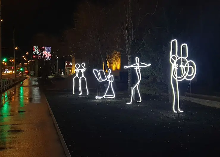 В Красноярске на улице Маерчака появились световые человечки