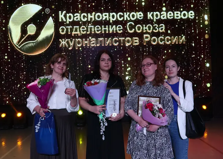 В Красноярске 5 мая прошла церемония награждения победителей конкурса «Красноярские перья – 2022»