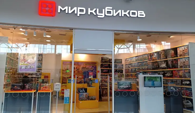 В Красноярске в «Планете» на месте Lego открылся магазин «Мир Кубиков»