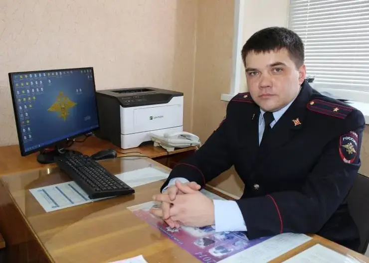 В Красноярском крае полицейский отговорил мужчину переводить мошенникам 3 миллиона рублей