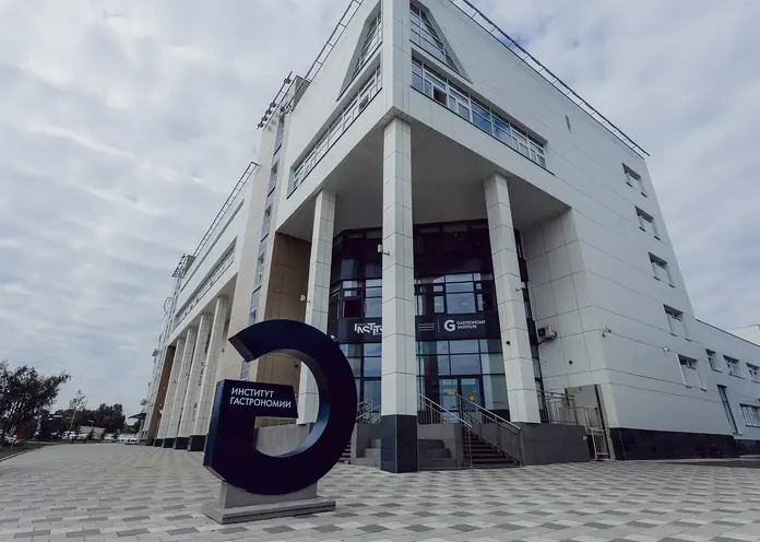 Институт гастрономии СФУ построит в Красноярске учебный отель