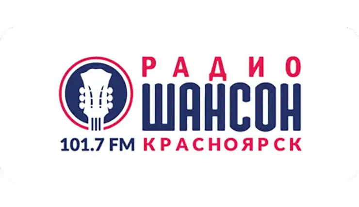 Прайс-лист на размещение предвыборных агитационных материалов в эфире радиоканала «Радио Шансон Красноярск»