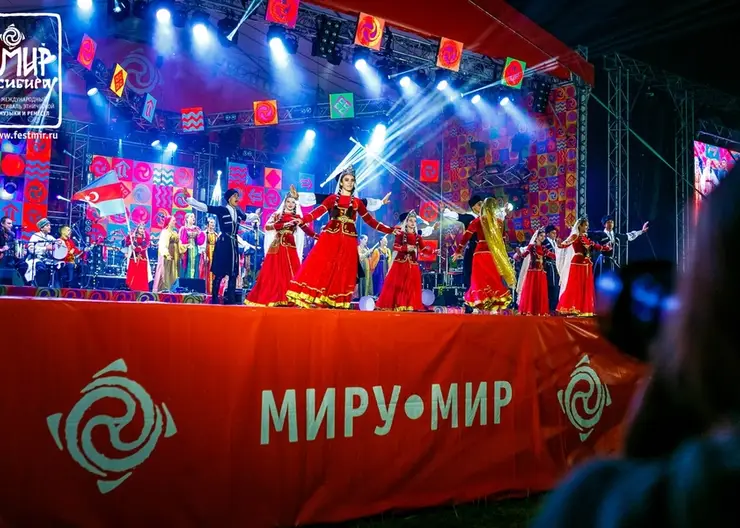 Фестиваль «МИР Сибири» открыл прием заявок на внеконкурсную программу