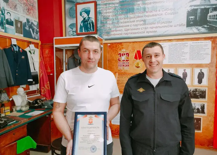 Инструктор по вождению из Красноярского края задержал грабителя
