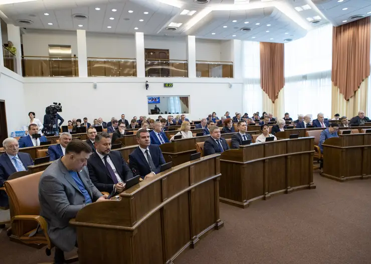 На сессии Законодательного собрания Красноярского края принят ряд важных решений