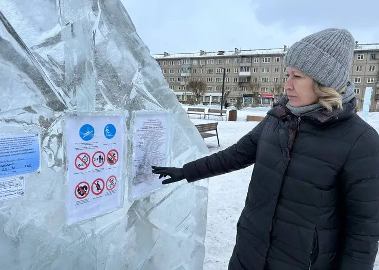 В Свердловском районе Красноярска проверяют безопасность горок