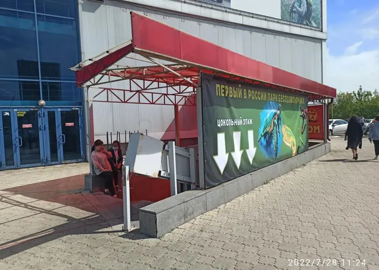 В Красноярске зоотеатр в ТРЦ «КомсоМОЛЛ» работает с нарушениями