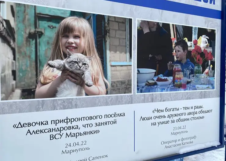 В Красноярске открылась посвящённая участникам СВО фотовыставка