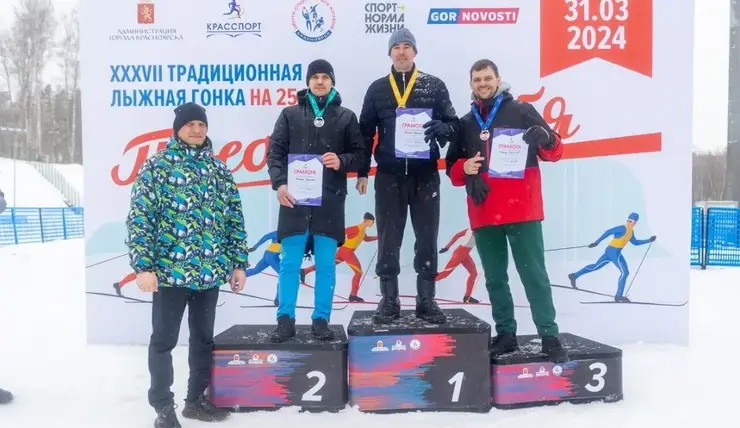 ​​​​В Красноярске прошла последняя лыжная гонка в этом сезоне