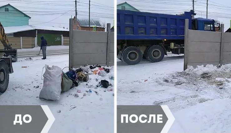 Жителей Центрального района Красноярска просят сообщать о незаконных свалках