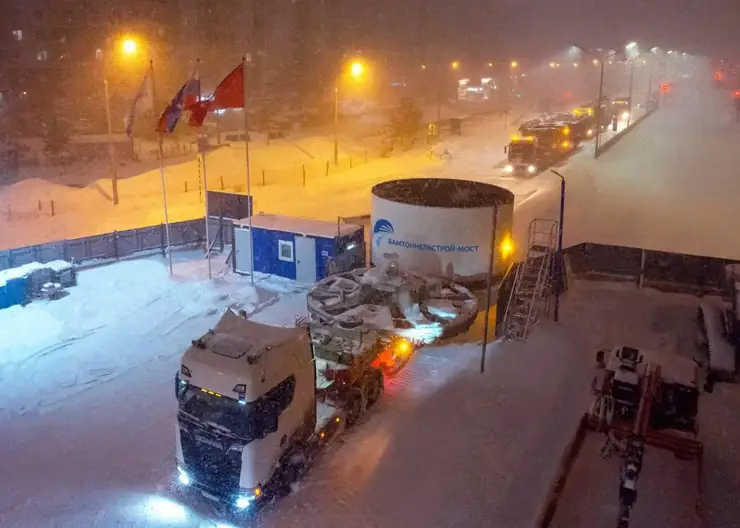 В Красноярск доставили тоннелепроходческий комплекс «Соломея»