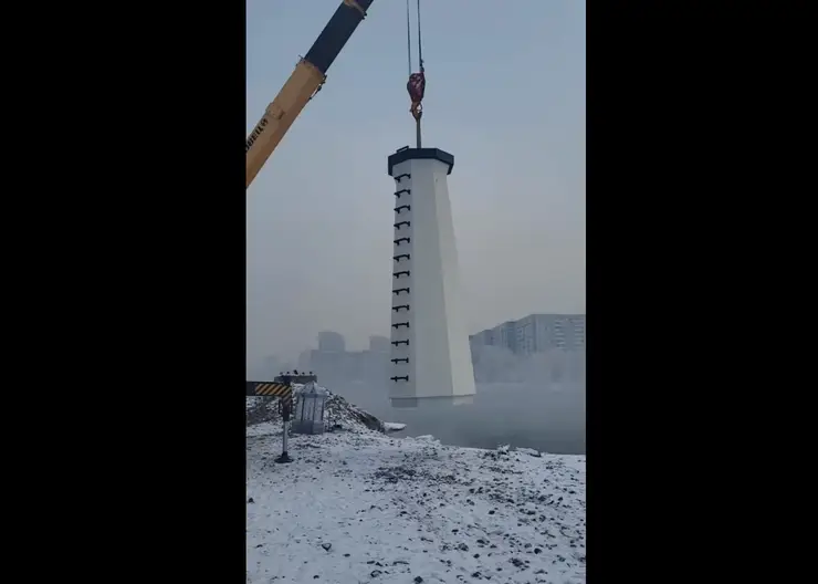 В Красноярске на острове Отдыха устанавливают 10-метровый маяк