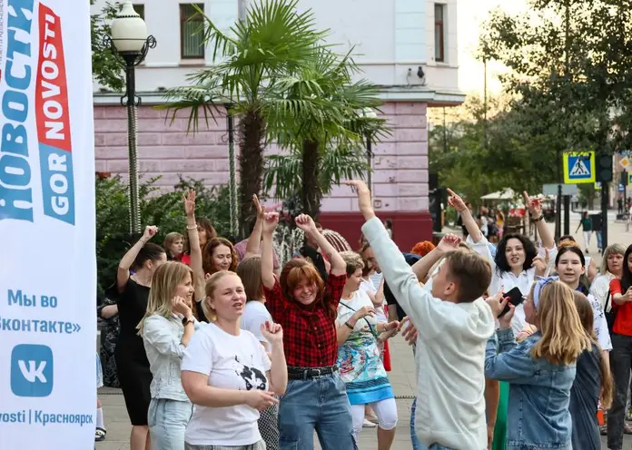 Программа «В центре Мира» в Красноярске на 16 июля