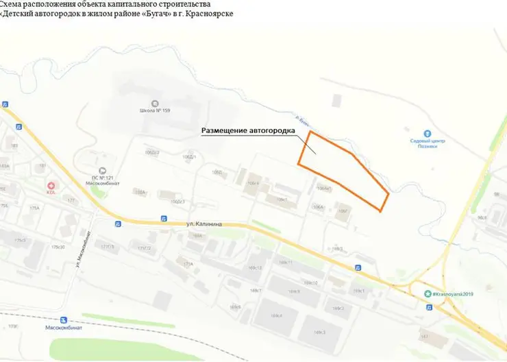 В Красноярске рядом со школой на Бугаче появится детский автогородок