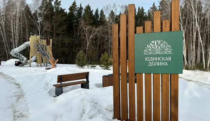 В Красноярске 2 марта откроется экопарк «Юдинская долина»