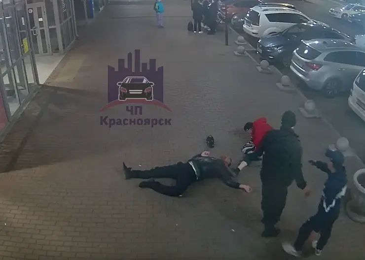 В Красноярске на улице Лесников, 23 возле алкомаркета произошла драка