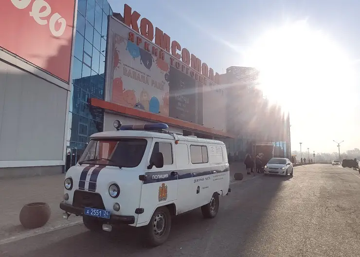 В Красноярске снова эвакуируют торговый центр «Комсомолл»