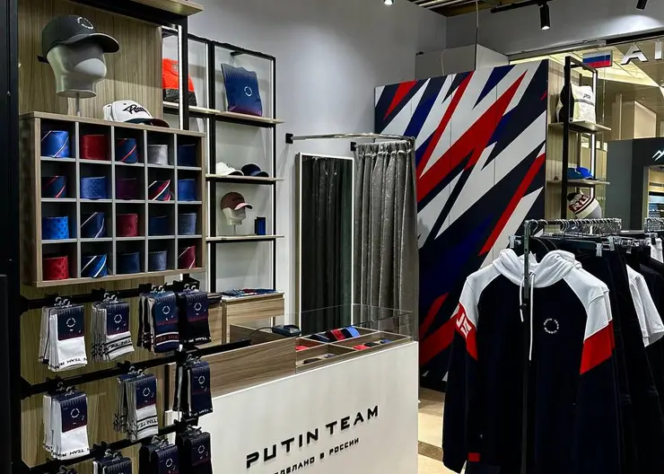 В аэропорту Красноярск открылся магазин Putin Team Russia
