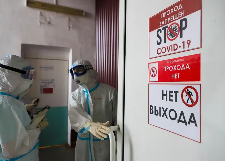 В стационарах Красноярского края развернута 1000 коек для больных коронавирусом