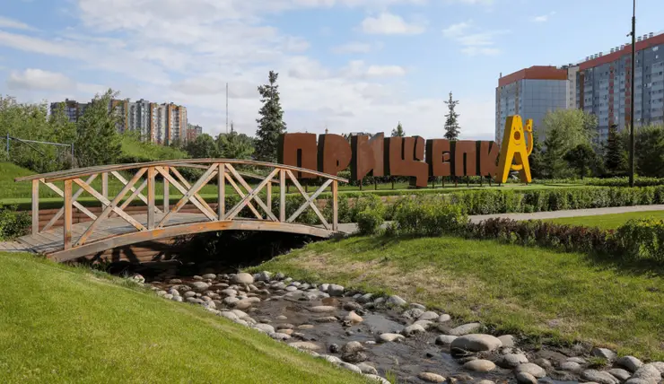В Октябрьском районе Красноярска закрыли парк