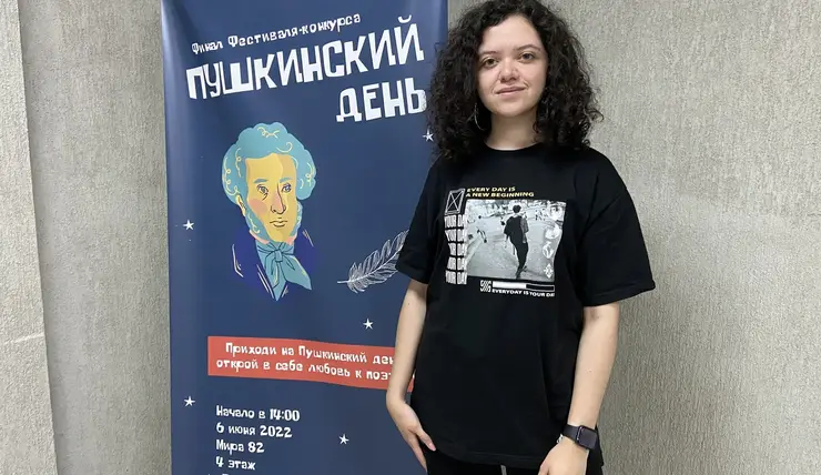 В Университете Решётнева пройдет Пушкинский день России