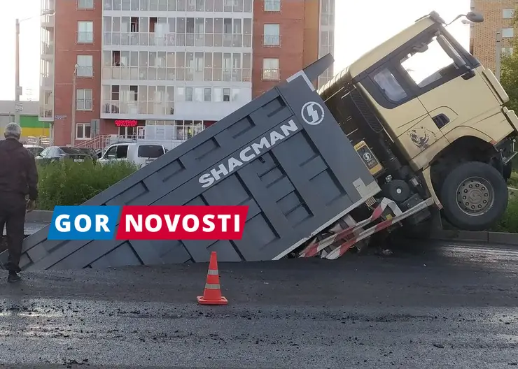В Красноярске на Калинина грузовик провалился под асфальт