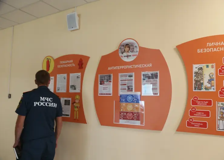Сотрудники МЧС помогают красноярским школам обезопасить детей