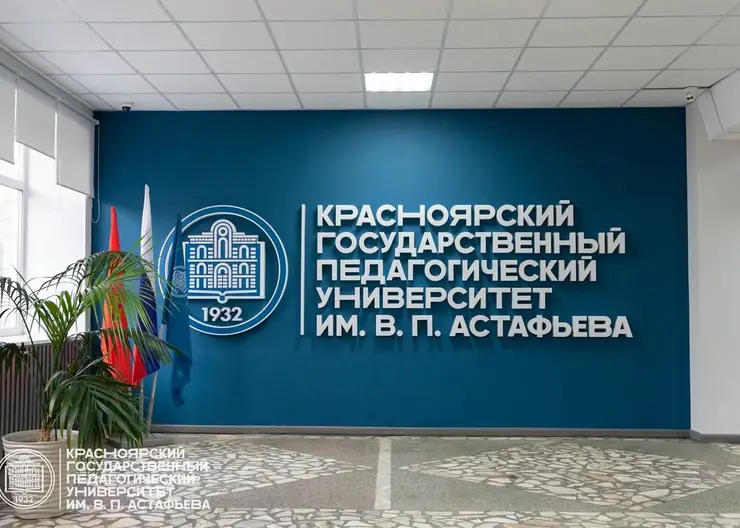 Красноярских студентов перевели на дистанционное обучение из-за теракта в Подмосковье