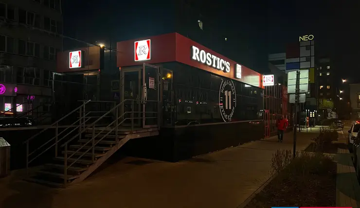 В Красноярске KFC в «Кванте» превратился в «Ростикс»