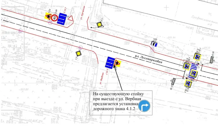 В Красноярске с 1 августа ограничат поворот налево с улицы Вербной на Лесопарковую