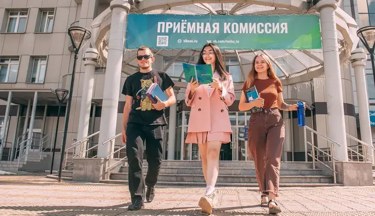В Красноярске Университет Решетнева объявил о дополнительном наборе на бюджетные места