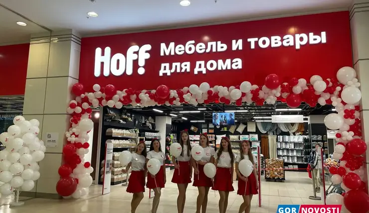 В Красноярске открылся громадный аналог IKEA — гипермаркет Hoff