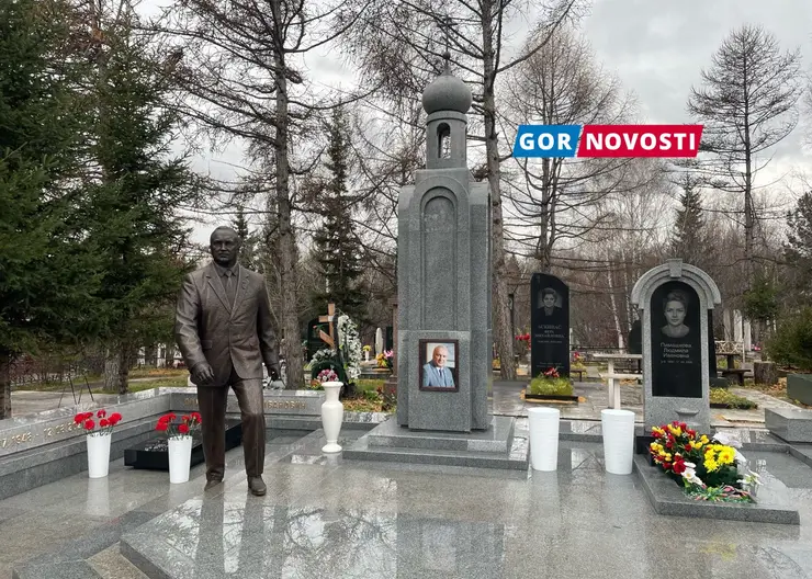 В Красноярске на кладбище «Бадалык» установили памятник Петру Пимашкову