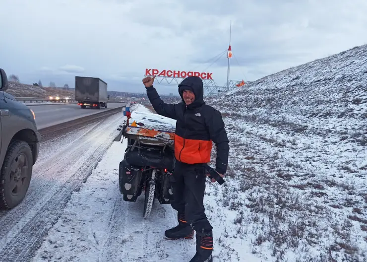 Путешественник из Франции приехал в Красноярск на трехколесном электровелосипеде