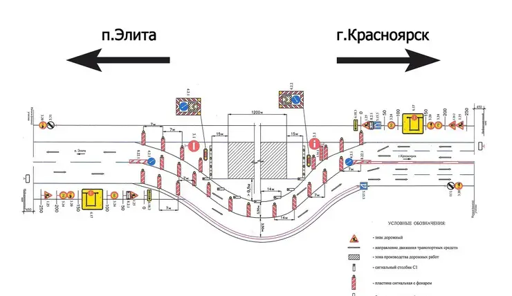 На трассе Красноярск — Элита 5 июня изменится схема движения
