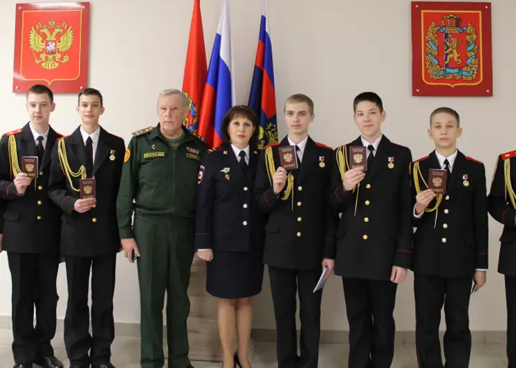 Красноярским кадетам торжественно вручили паспорта
