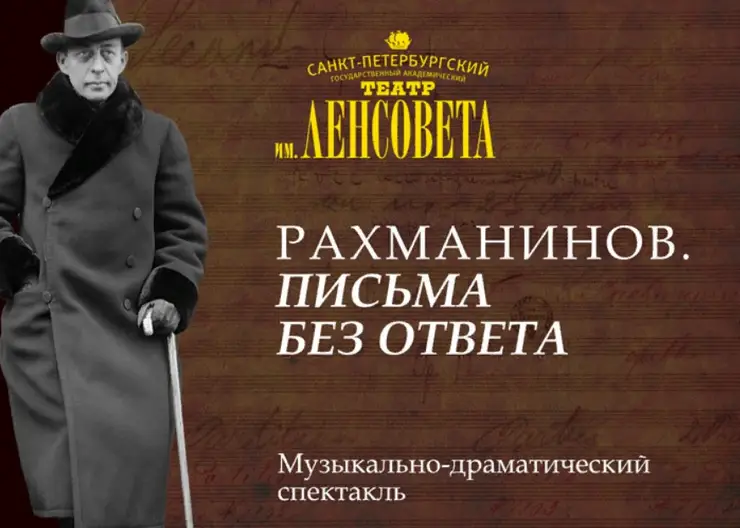 В Красноярске началась продажа билетов на XXI Международный фестиваль «Азия – Сибирь – Европа»