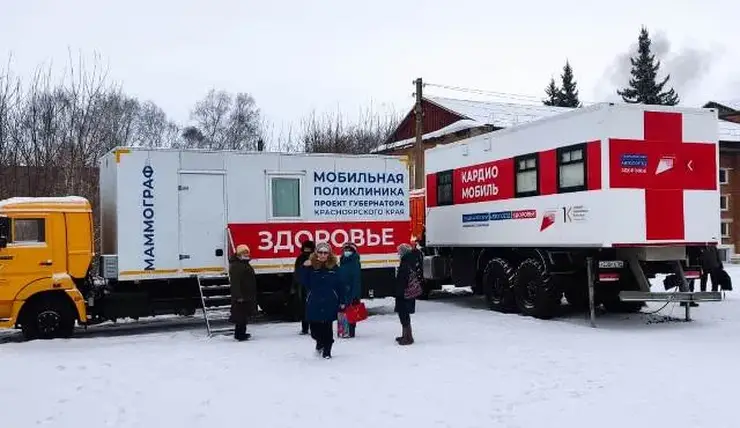 Мобильная поликлиника будет принимать пациентов в трех районах Красноярского края