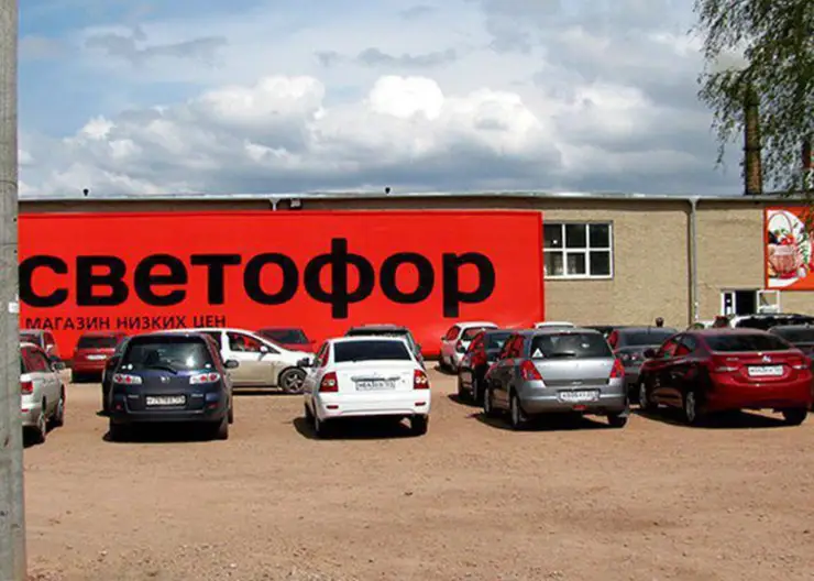 Основатели красноярского «Светофора» закрыли единственный магазин в Бельгии