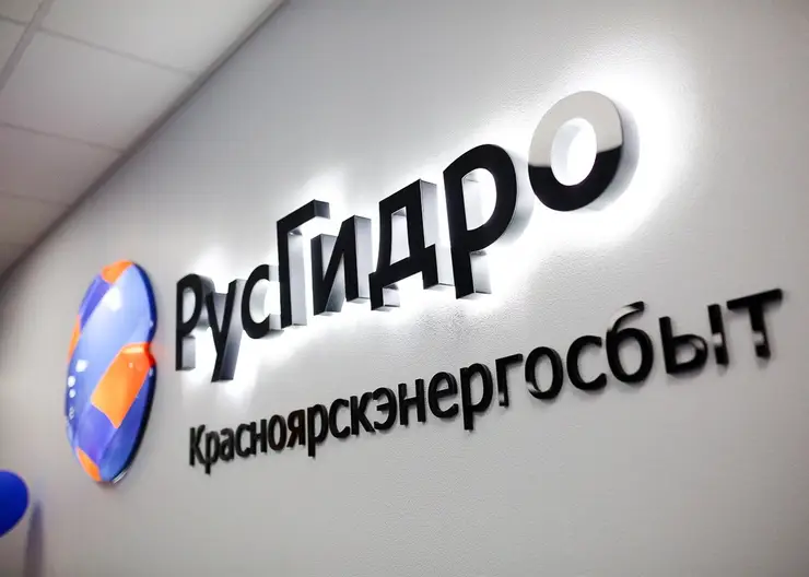 Молодые специалисты Красноярска прокачали свои навыки в гидроэнергетике