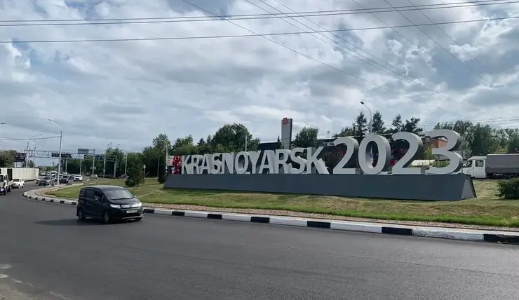 В Красноярске обновили стелу на кольце по улице Калинина