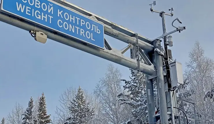 В Красноярском крае в этом году заработают ещё 2 пункта весогабаритного контроля