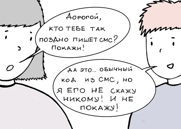 Только за один квартал в России удалось отразить 16 миллионов финансовых кибератак