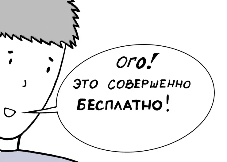 Для красноярской молодёжи проводят бесплатный урок финансовой грамотности