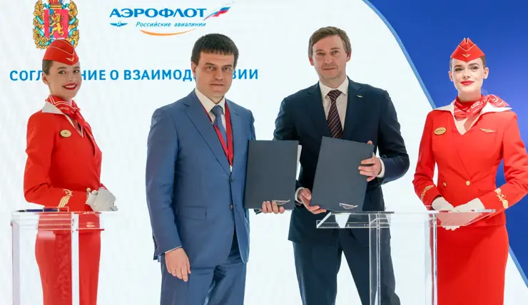 «Аэрофлот» планируют открыть из Красноярска семь новых направлений
