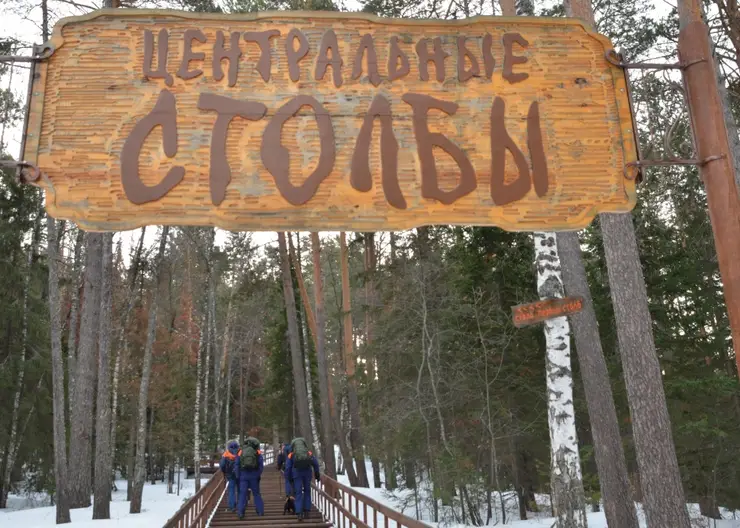 В Красноярске 8 марта у туристки на Столбах случился сердечный приступ