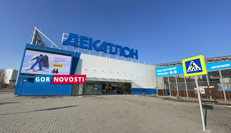 В Красноярске 25 апреля закроют спортивный гипермаркет Decathlon на 9 Мая