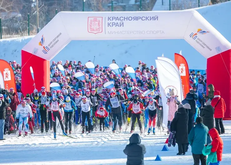 В Красноярске 12 марта пройдет лыжная гонка «Преодолей себя»