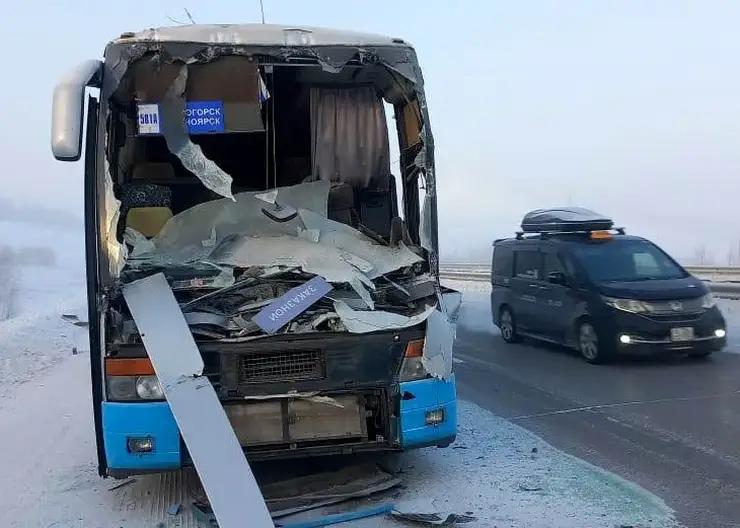 Красноярская полиция ищет свидетелей ДТП с участием автобуса